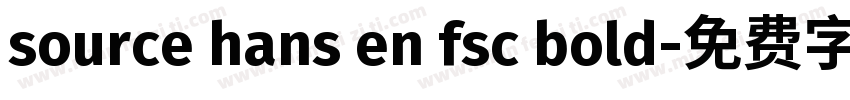 source hans en fsc bold字体转换